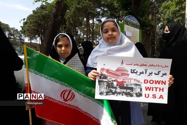 راهپیمایی روز جهانی قدس در نائین