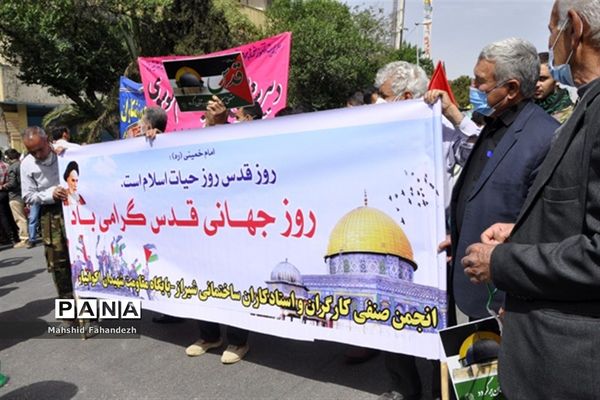 حضور پرشور مردم شیراز در راهپیمایی  روز قدس