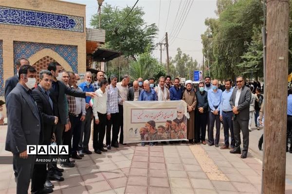 راهپیمایی روز جهانی قدس در شهر بندر امام خمینی (ره)