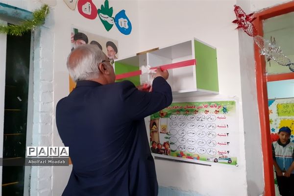 افتتاح کتابخانه‌ کلاسی در خلیل‌آباد