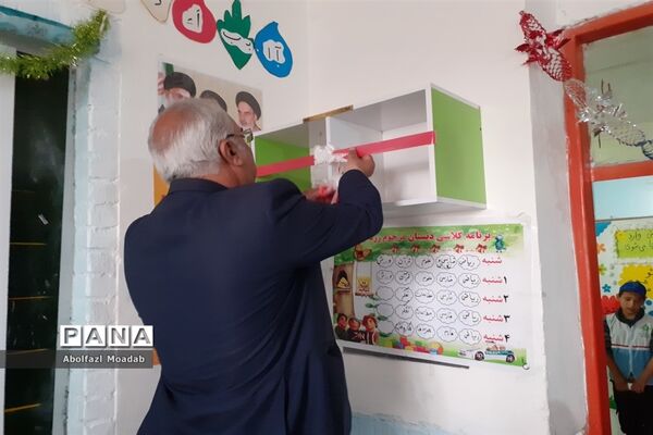 افتتاح کتابخانه‌ کلاسی در خلیل‌آباد