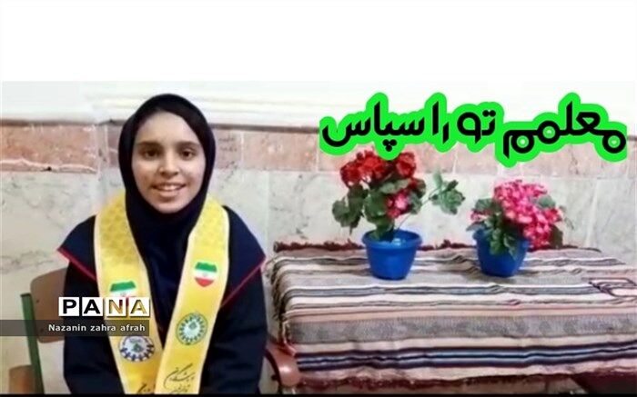 معلمان ساربانان کاروان علم‌آموزی هستند /فیلم
