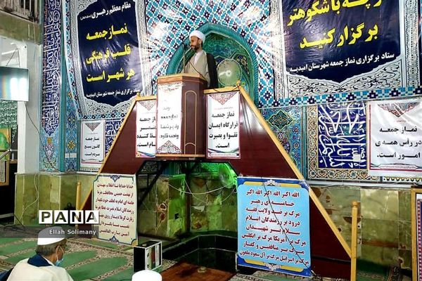 برگزاری باشکوه راهپیمایی  روز قدس در شهرستان امیدیه