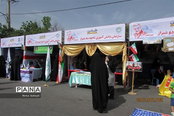 راهپیمایی روز قدس در شیراز