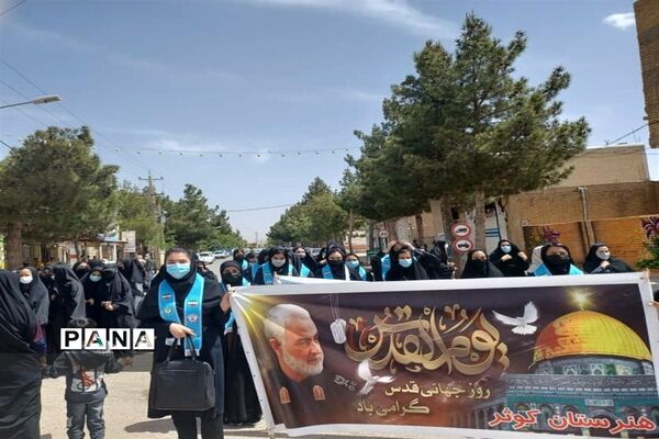 حضور دانش‌آموزان پیشتاز سازمان دانش‌آموزی سرچهان در راهپیمایی روز قدس
