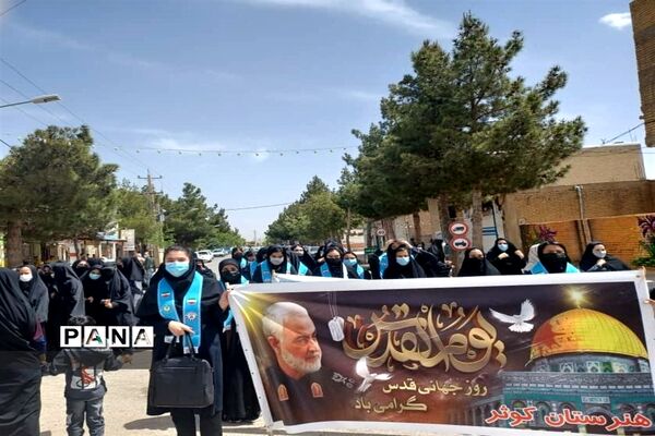 حضور دانش‌آموزان پیشتاز سازمان دانش‌آموزی سرچهان در راهپیمایی روز قدس