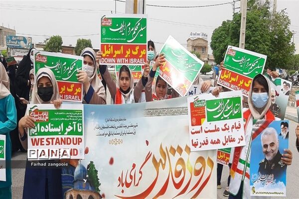حضور دانش‌آموزان پیشتاز سازمان دانش‌آموزی منطقه آبپخش در راهپیمایی روز قدس