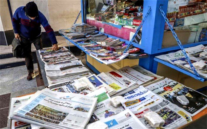 صفحه اول روزنامه‌های شنبه 10 اردیبهشت 1401