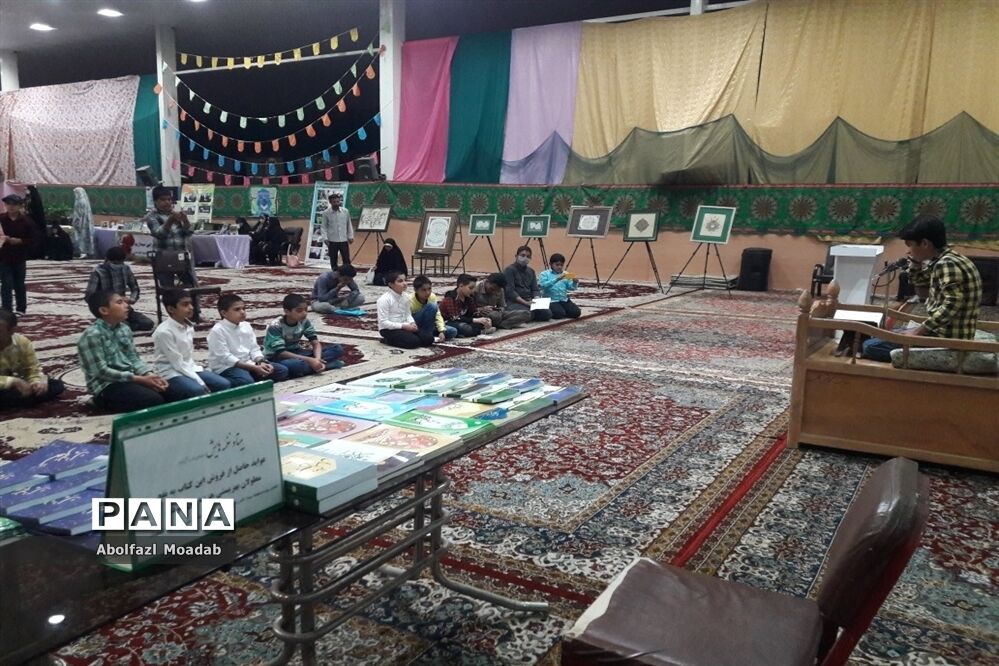 نمایشگاه قرآن و عترت خلیل‌آباد
