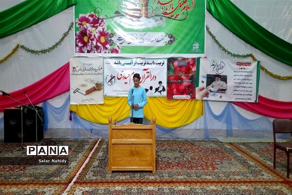 نمایشگاه قرآن و عترت خلیل‌آباد