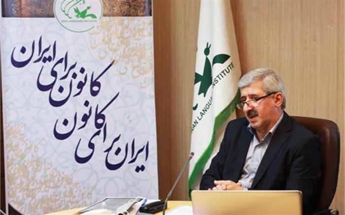 ارزیابی صلاحیت مدرسی شرکت‌کنندگان دوره تربیت مدرس حرفه‌ای کانون زبان