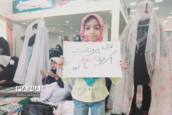 راهپیمایی روز جهانی قدس در عسلویه