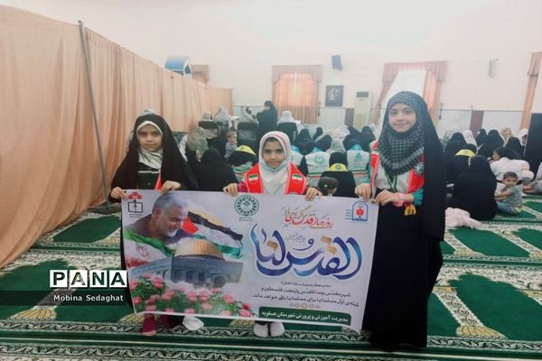 راهپیمایی روز جهانی قدس در عسلویه