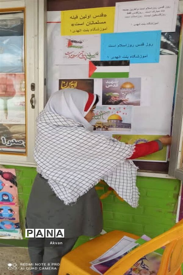 راهپیمایی دورن مدرسه‌ای پیشتازان آموزشگاه بنت الهدی ۱ شادگان به‌مناسب روز قدس
