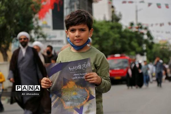 راهپیمایی رو‌ز جهانی قدس در قم-2
