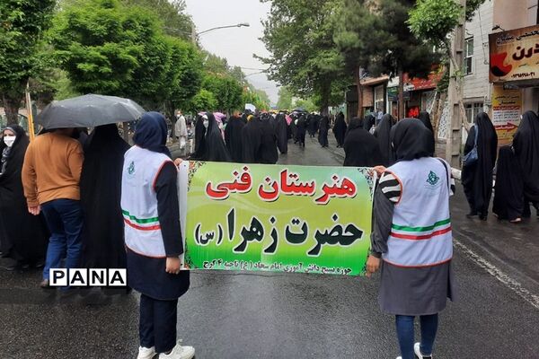 راهپیمایی روز جهانی قدس در استان البرز