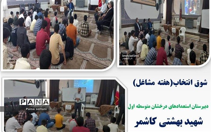 معلولیت سد راه موفقیت کارآفرین برتر خراسانی نشد