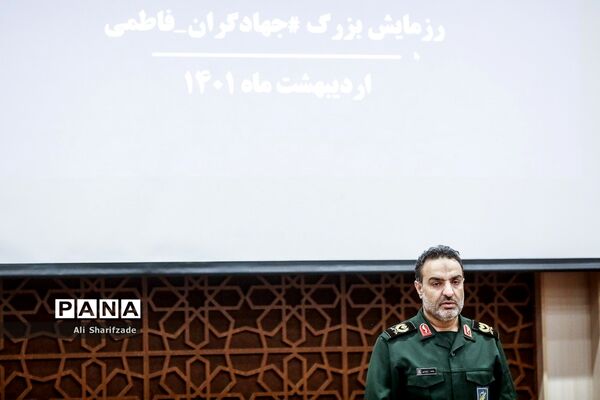 نشست خبری سالروز تاسیس بسیج سازندگی