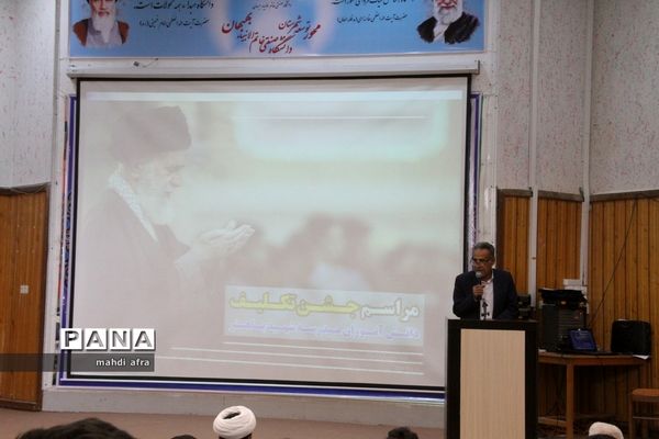 برگزاری جشن تکلیف دانش‌آموزان دبیرستان شهید‌باهنر شهرستان بهبهان