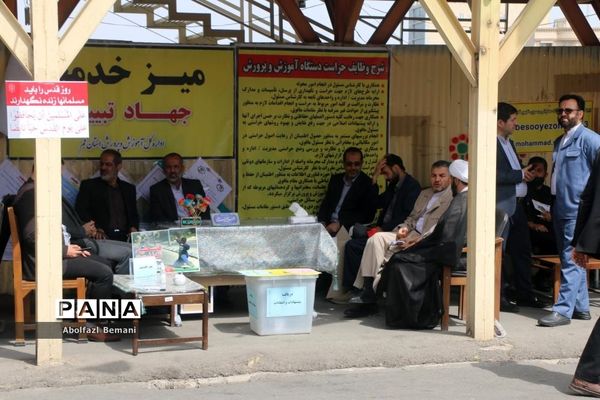 برپایی غرفه همگام با کودکان مظلوم فلسطین در قم