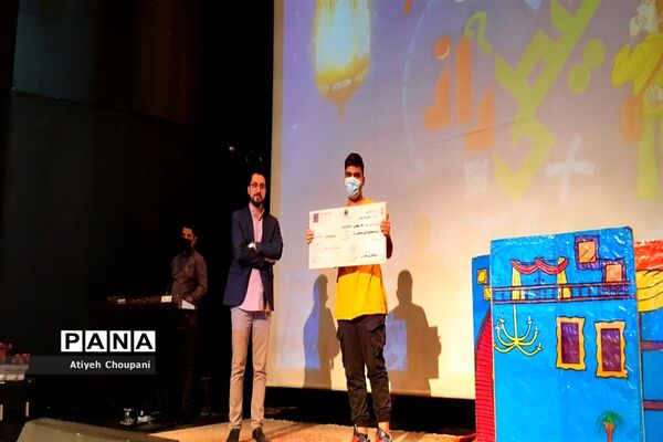 «بازی محیطی راز» در فرهنگسرای خاوران