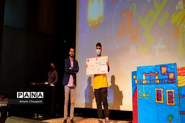 «بازی محیطی راز» در فرهنگسرای خاوران