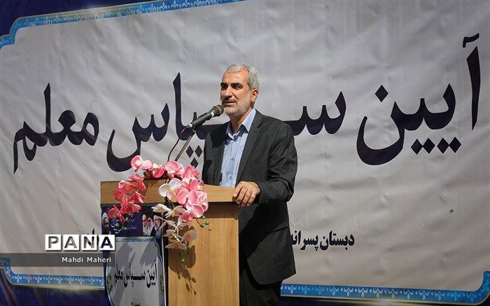 جامعه با احترام به معلم به پیشرفت و آبادانی می‌رسد