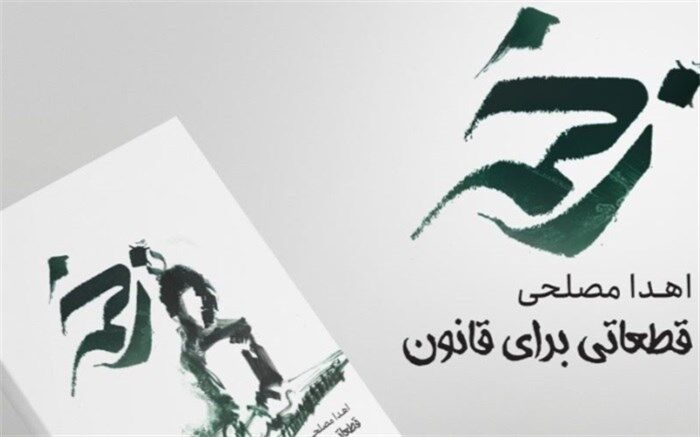 برای تألیف یک متد آموزش موسیقی باید حرفه‌ای پیش بروید