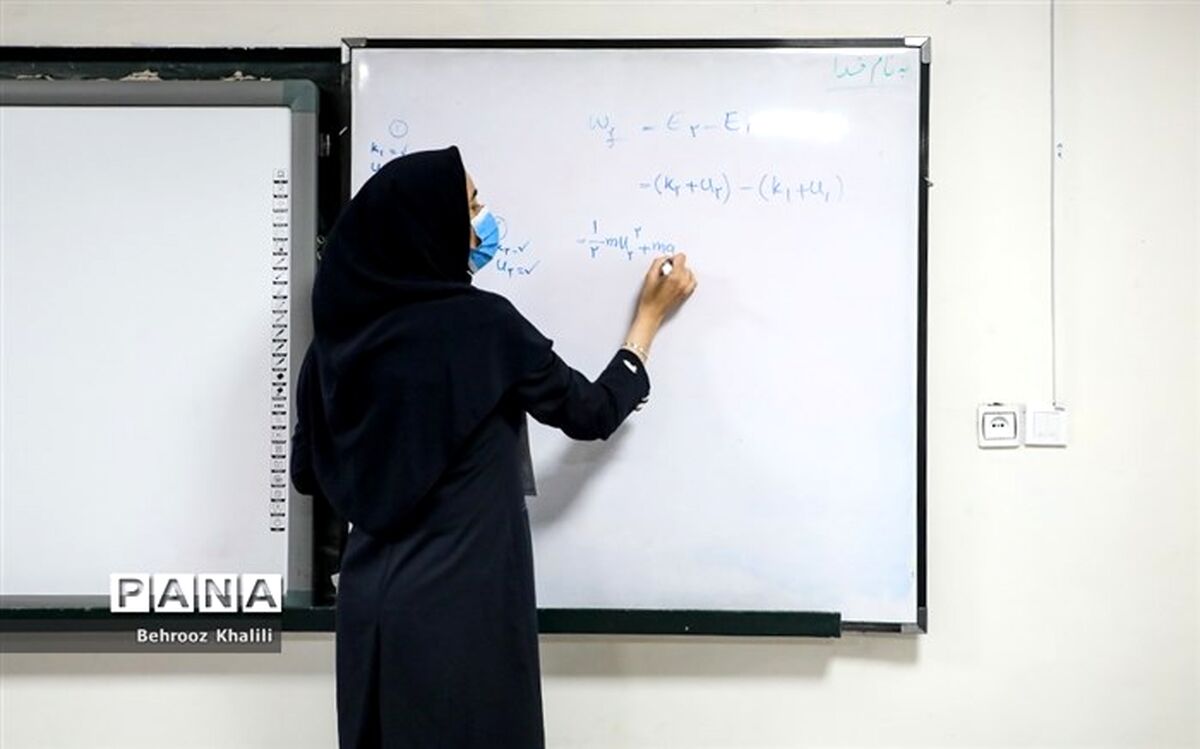 نقش موثر معلمان در آموزش تلفیقی مدارس