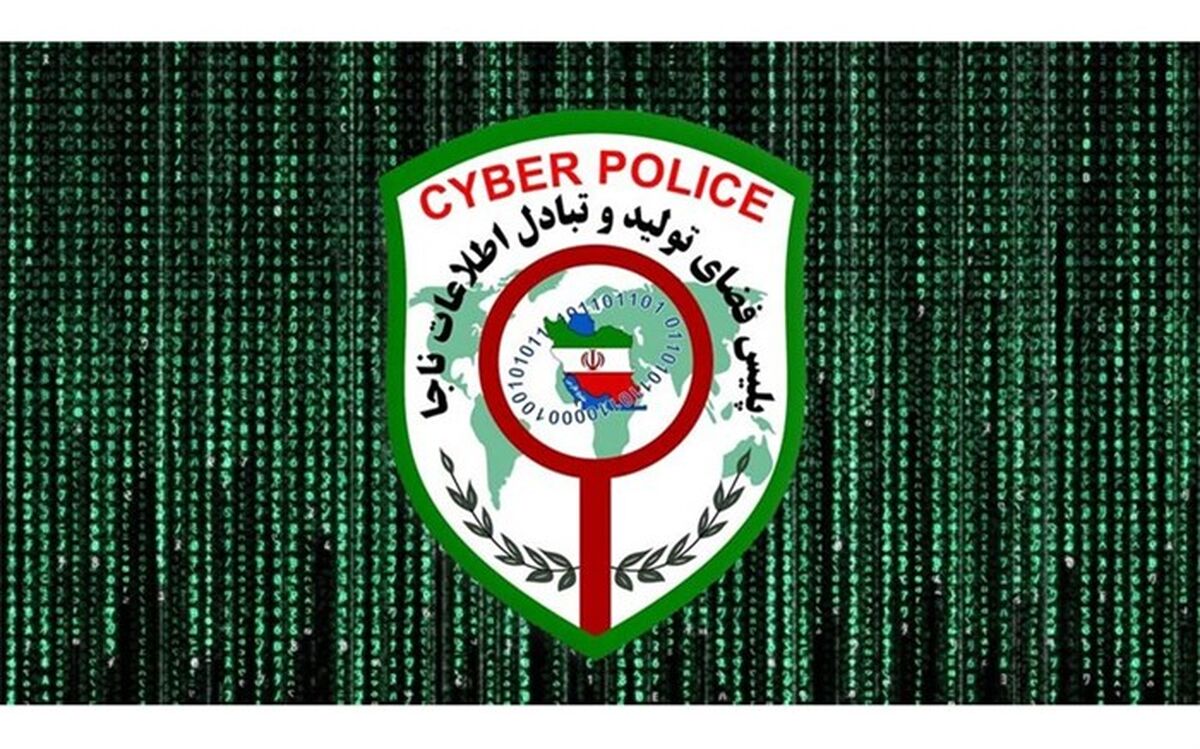 شناسایی متهم هتک حیثیت در شبکه‌های اجتماعی
