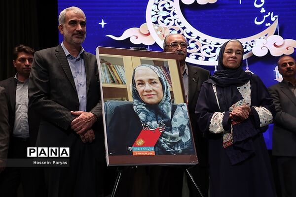 همایش ملی تکریم خیرین مدرسه‌ساز کشور