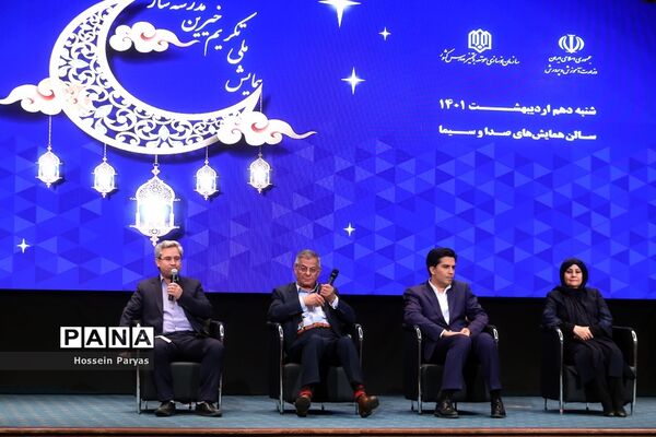 همایش ملی تکریم خیرین مدرسه‌ساز کشور
