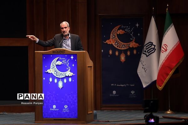 همایش ملی تکریم خیرین مدرسه‌ساز کشور