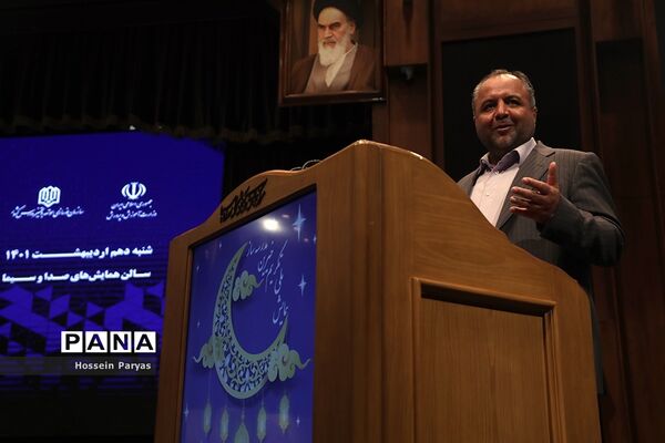 همایش ملی تکریم خیرین مدرسه‌ساز کشور