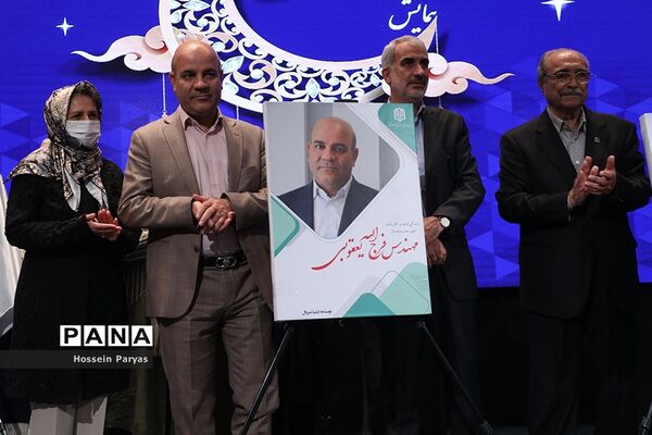 همایش ملی تکریم خیرین مدرسه‌ساز کشور