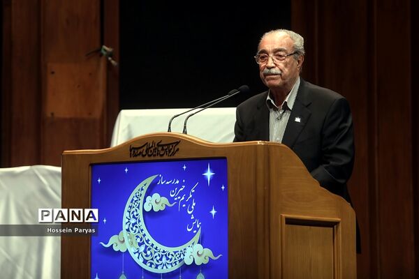 همایش ملی تکریم خیرین مدرسه‌ساز کشور