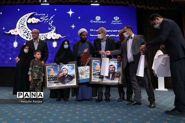 همایش ملی تکریم خیرین مدرسه‌ساز کشور