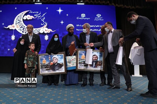 همایش ملی تکریم خیرین مدرسه‌ساز کشور
