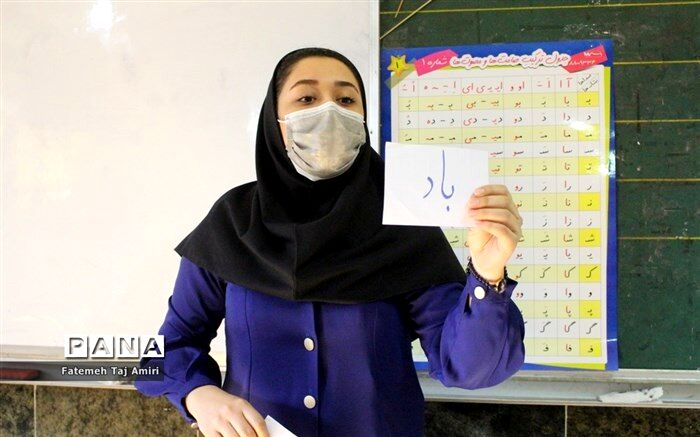 نگاهی دقیق‌تر به معنای واقعی معلم 