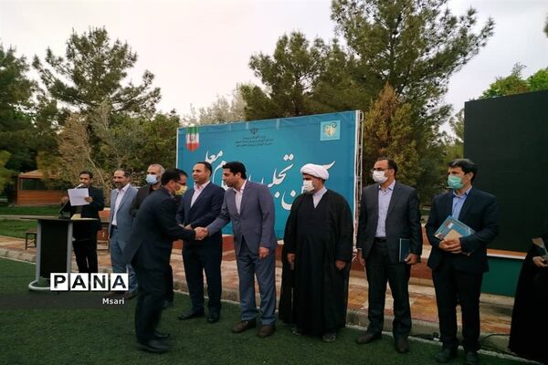 مراسم تجلیل از مقام معلم در شهرستان شاهین‌شهر