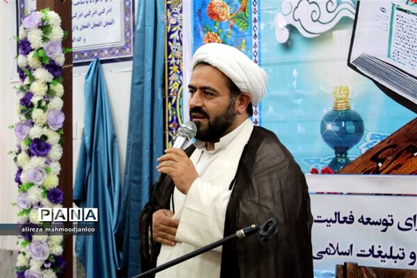 محفل انس با قرآن در شهرستان گلوگاه