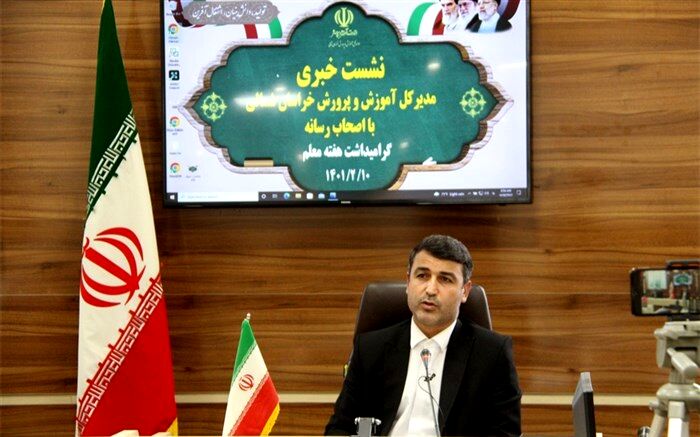 آموزش و پرورش سنگ‌بنای کشور است
