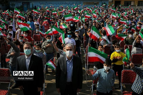 آیین سپاس معلم