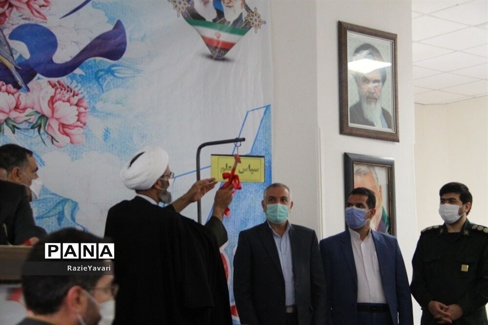 آیین نواختن زنگ سپاس معلم