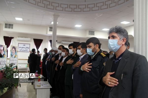 آیین نواختن زنگ سپاس معلم