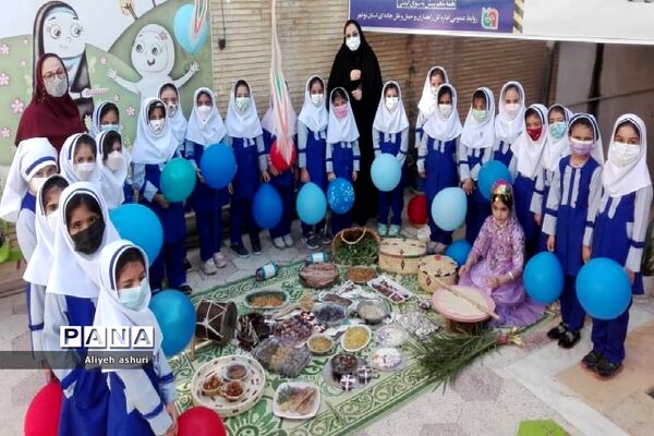 بزرگداشت روز ملی خلیج فارس