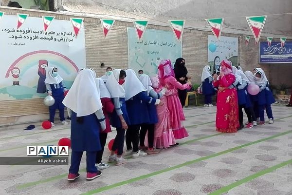 بزرگداشت روز ملی خلیج فارس