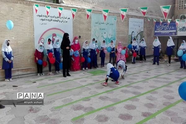 بزرگداشت روز ملی خلیج فارس