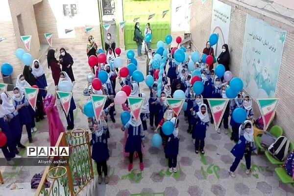 بزرگداشت روز ملی خلیج فارس