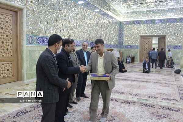 آیین تجلیل از خادمین اسکان نوروزی فرهنگیان قم
